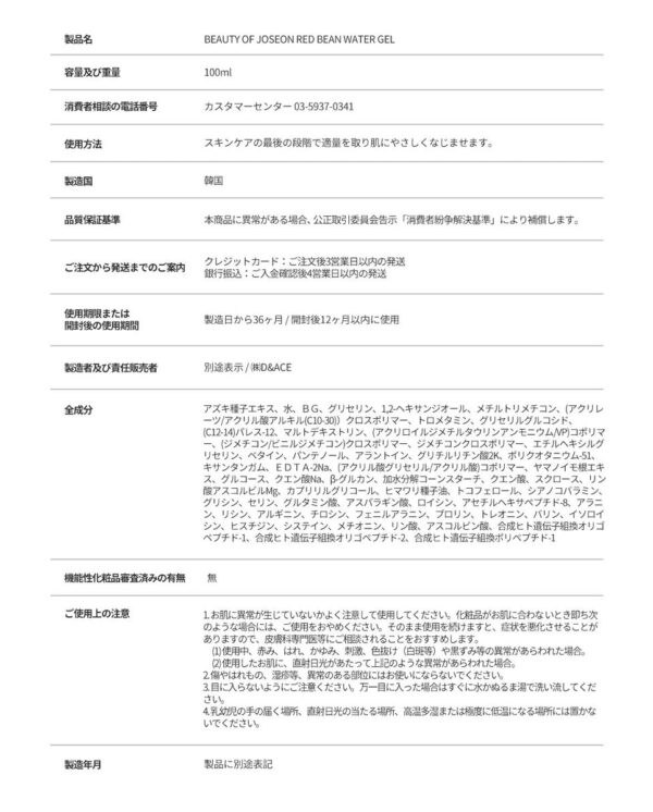 S05148339_11 S05148339_11